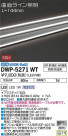 DAIKO ŵ ȥɥ饤 DWP-5271WT
