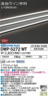 DAIKO ŵ ȥɥ饤 DWP-5272WT