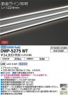 DAIKO ŵ ȥɥ饤 DWP-5275WT