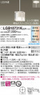 Panasonic LED ڥȥ饤 LGB10731KLU1