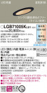 Panasonic LED 饤 LGB71005KLU1