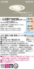 Panasonic LED 饤 LGB71023KLU1