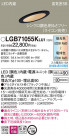 Panasonic LED 饤 LGB71055KLU1