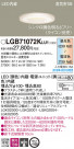 Panasonic LED 饤 LGB71072KLU1