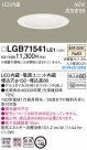 Panasonic LED 饤 LGB71541LE1