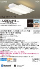 Panasonic LED 󥰥饤 LGBX3148