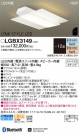 Panasonic LED 󥰥饤 LGBX3149