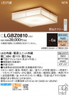 Panasonic LED 󥰥饤 LGBZ0810