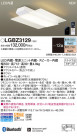 Panasonic LED 󥰥饤 LGBZ3129