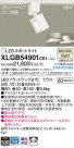 Panasonic LED ݥåȥ饤 XLGB54901CE1