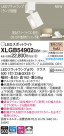 Panasonic LED ݥåȥ饤 XLGB54902CB1