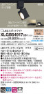 Panasonic LED ݥåȥ饤 XLGB54917CB1
