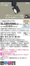 Panasonic LED ݥåȥ饤 XLGB54966CB1