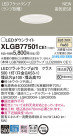 Panasonic LED 饤 XLGB77501CE1