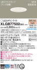 Panasonic LED 饤 XLGB77502CE1