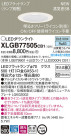 Panasonic LED 饤 XLGB77505CB1