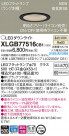 Panasonic LED 饤 XLGB77516CB1