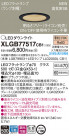 Panasonic LED 饤 XLGB77517CB1
