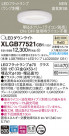Panasonic LED 饤 XLGB77521CB1