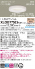 Panasonic LED 饤 XLGB77522CB1