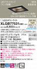 Panasonic LED 饤 XLGB77531CB1