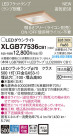 Panasonic LED 饤 XLGB77536CB1