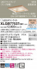 Panasonic LED 饤 XLGB77537CB1