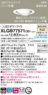 Panasonic LED 饤 XLGB77571CB1