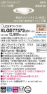 Panasonic LED 饤 XLGB77572CB1