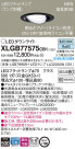 Panasonic LED 饤 XLGB77575CB1