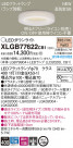 Panasonic LED 饤 XLGB77622CB1