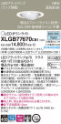 Panasonic LED 饤 XLGB77670CB1