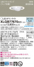 Panasonic LED 饤 XLGB77670CE1