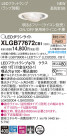 Panasonic LED 饤 XLGB77672CB1