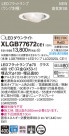 Panasonic LED 饤 XLGB77672CE1