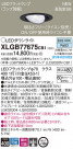 Panasonic LED 饤 XLGB77675CB1