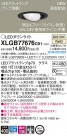 Panasonic LED 饤 XLGB77676CB1