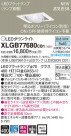 Panasonic LED 饤 XLGB77680CB1