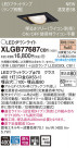 Panasonic LED 饤 XLGB77687CB1