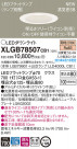 Panasonic LED 饤 XLGB78507CB1