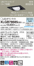 Panasonic LED 饤 XLGB78685CB1