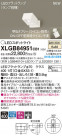 Panasonic LED ݥåȥ饤 XLGB84951CB1
