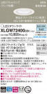 Panasonic LED ƥꥢȥɥ XLGW72400CB1