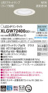 Panasonic LED ƥꥢȥɥ XLGW72400CE1