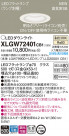 Panasonic LED ƥꥢȥɥ XLGW72401CB1