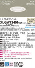 Panasonic LED ƥꥢȥɥ XLGW72401CE1