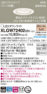 Panasonic LED ƥꥢȥɥ XLGW72402CB1