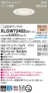 Panasonic LED ƥꥢȥɥ XLGW72402CE1