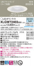 Panasonic LED ƥꥢȥɥ XLGW72403CB1
