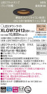 Panasonic LED ƥꥢȥɥ XLGW72412CB1